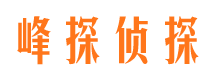 库尔勒侦探公司